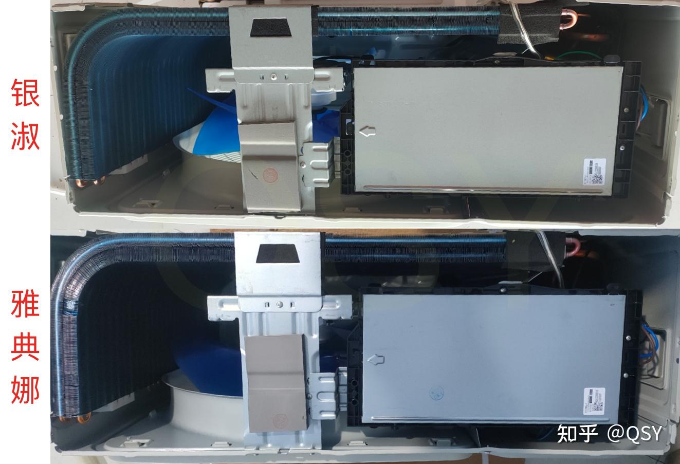 第110篇空调拆机丨奥克斯银淑和雅典娜对比拆机我拆过第二差的3匹新一