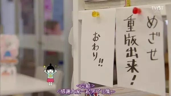 哭了十集却完全不难过的热血故事 知乎 哭了十集却完全不难过的热血故事 知乎