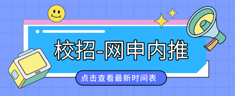 21年春招怎么找工作 应届生该如何拿到春招offer 知乎