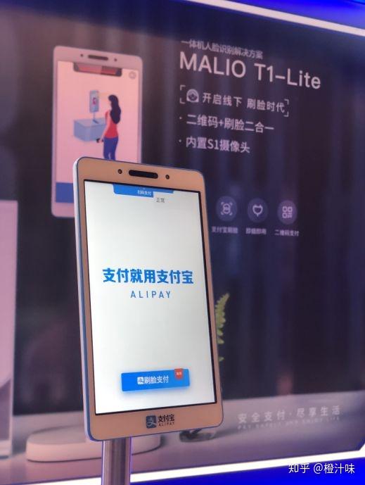 刷脸支付代理是什么意思_刷脸支付代理怎么做_代理刷脸支付可靠吗