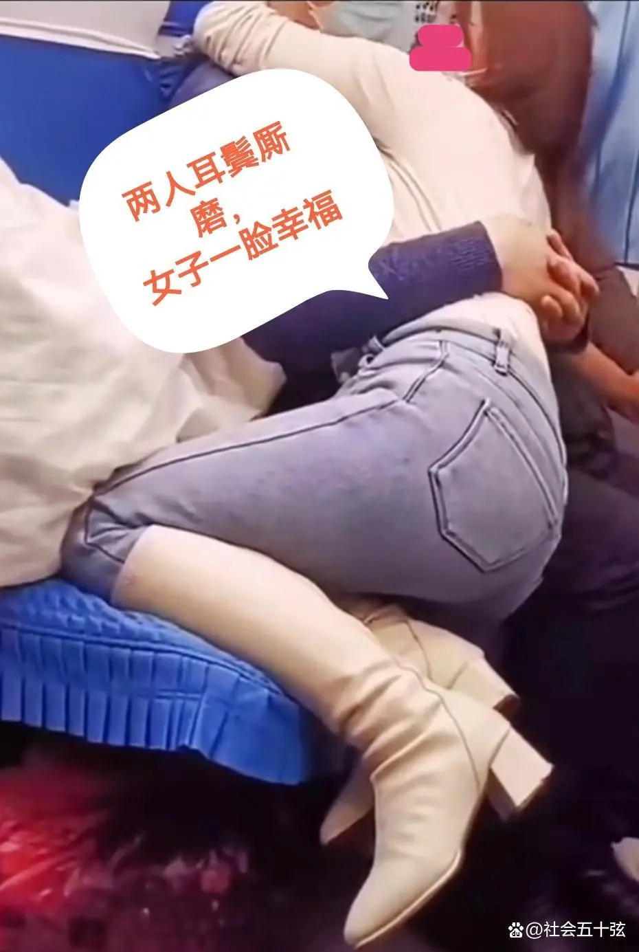 情侣火车上大尺度亲热,女子坐在腿上躺在怀里,邻座大叔尴尬不已