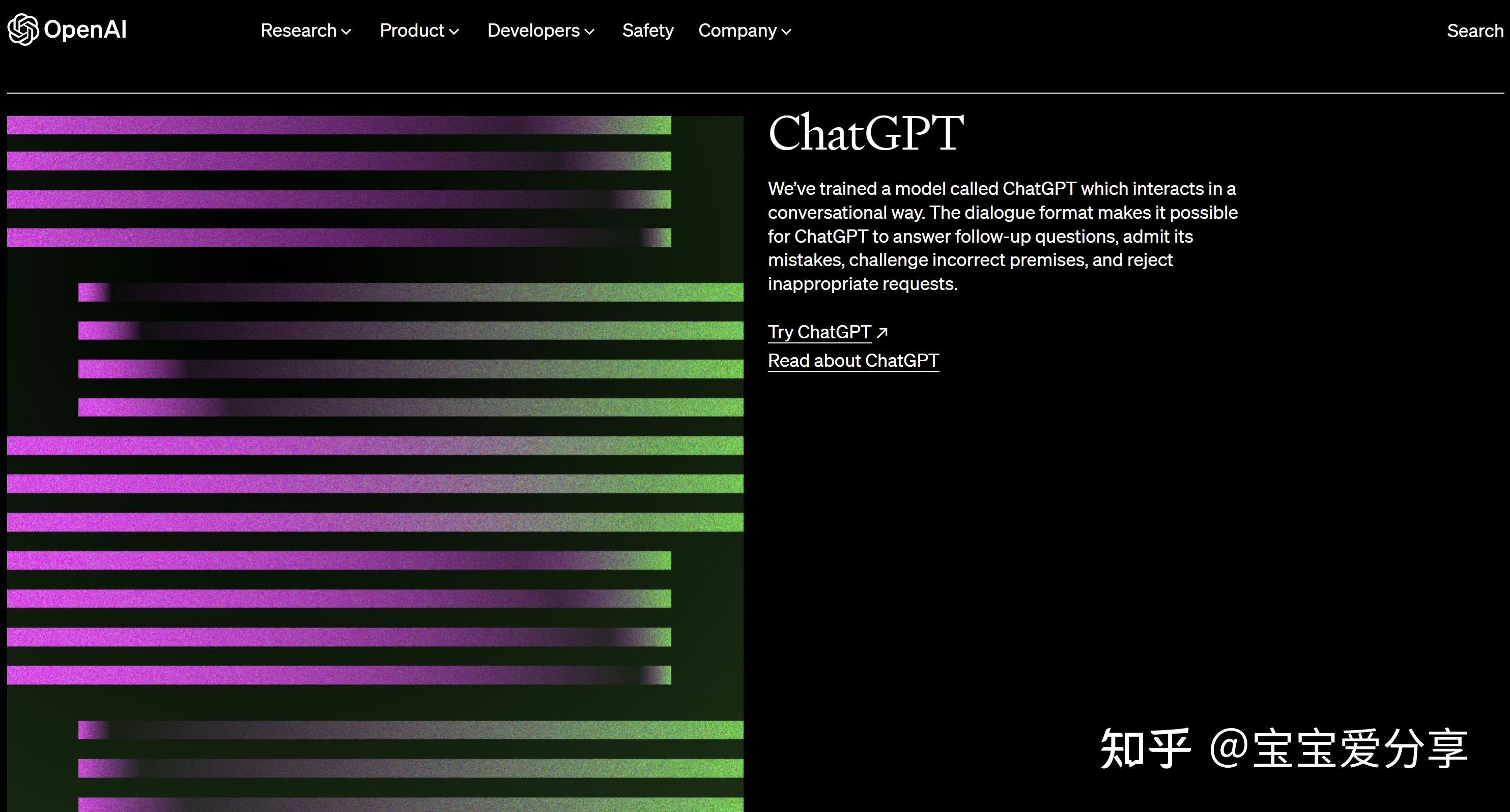  ai001 chatgpt 