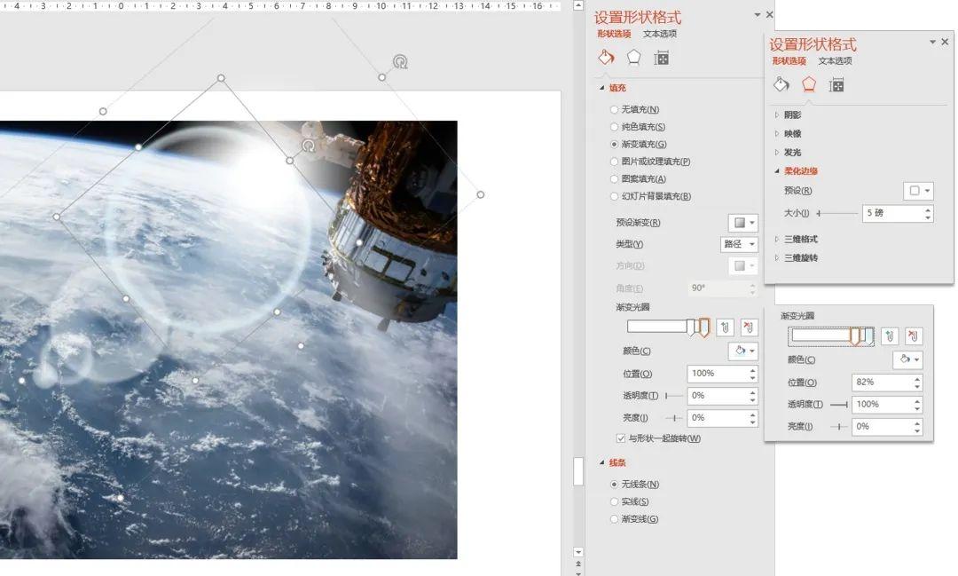 如何为PPT图片添加光效? - 知乎