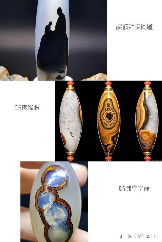 老天珠 九龍眼天珠 老鉱天珠 蒙天珠 天珠 自然に作られた天眼 凄まじいパワー 老天珠 九龍眼天珠 老鉱天珠 蒙天珠 天珠 自然に作られた天眼 凄まじい