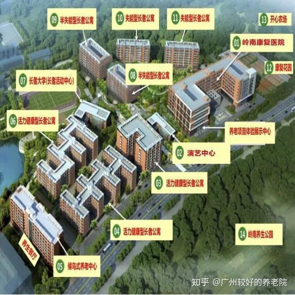 广州排名前十养老院一览表岭南养生谷养老院口碑较好的养老院