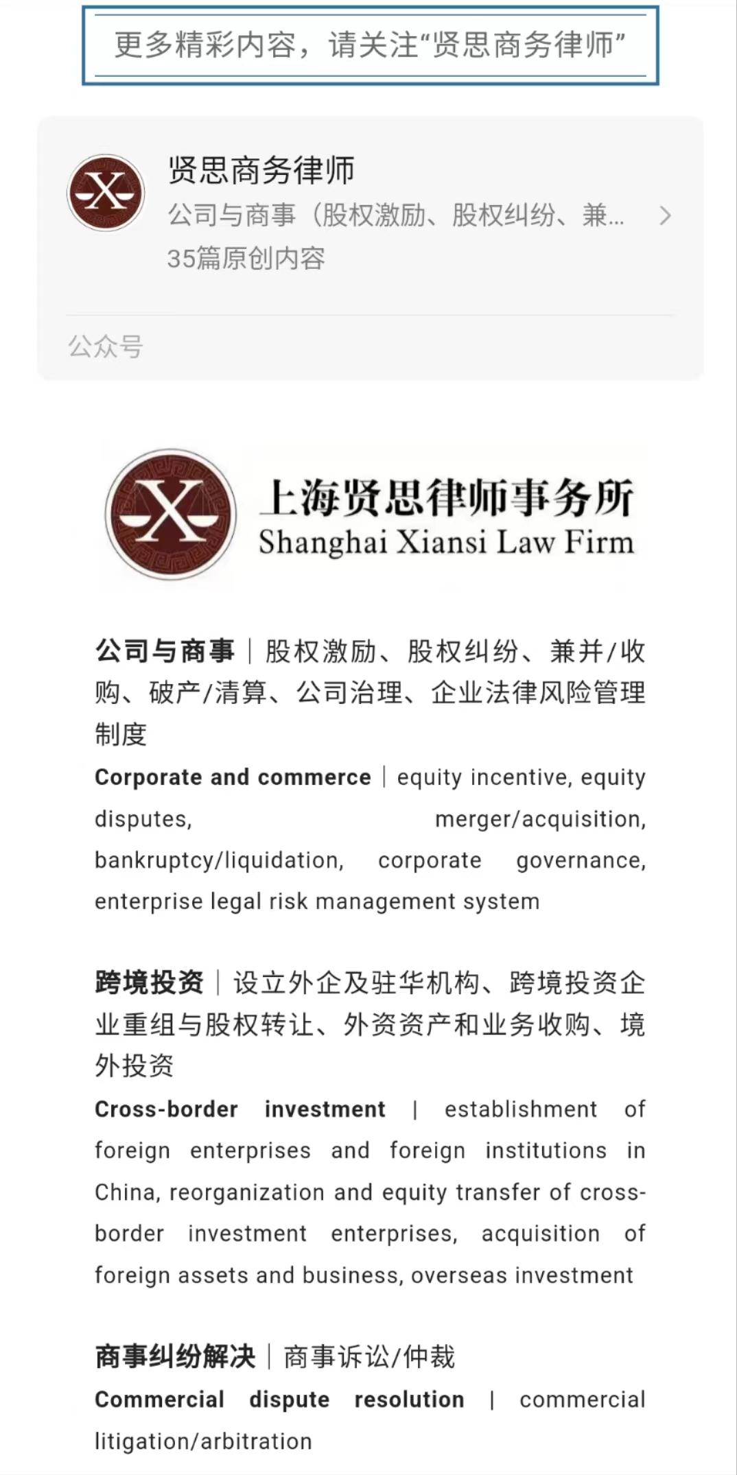 美《<外国公司问责法>实施细则》出台，中概股退市狂潮是否会发生？ - 知乎