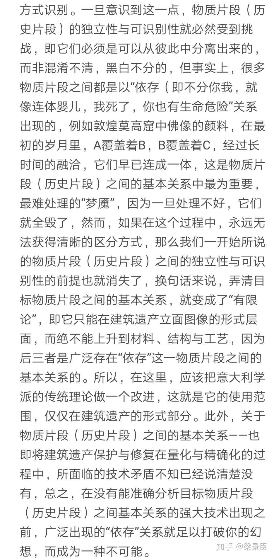 抬杠简谱_禁止抬杠图片