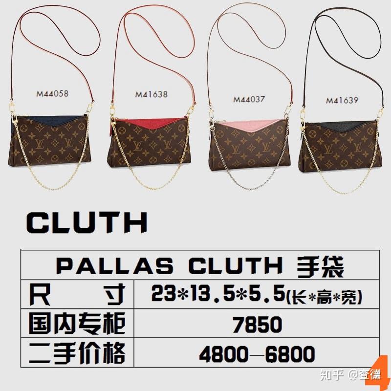 既经典又现代的lvpallas包带你领略不一样的传奇