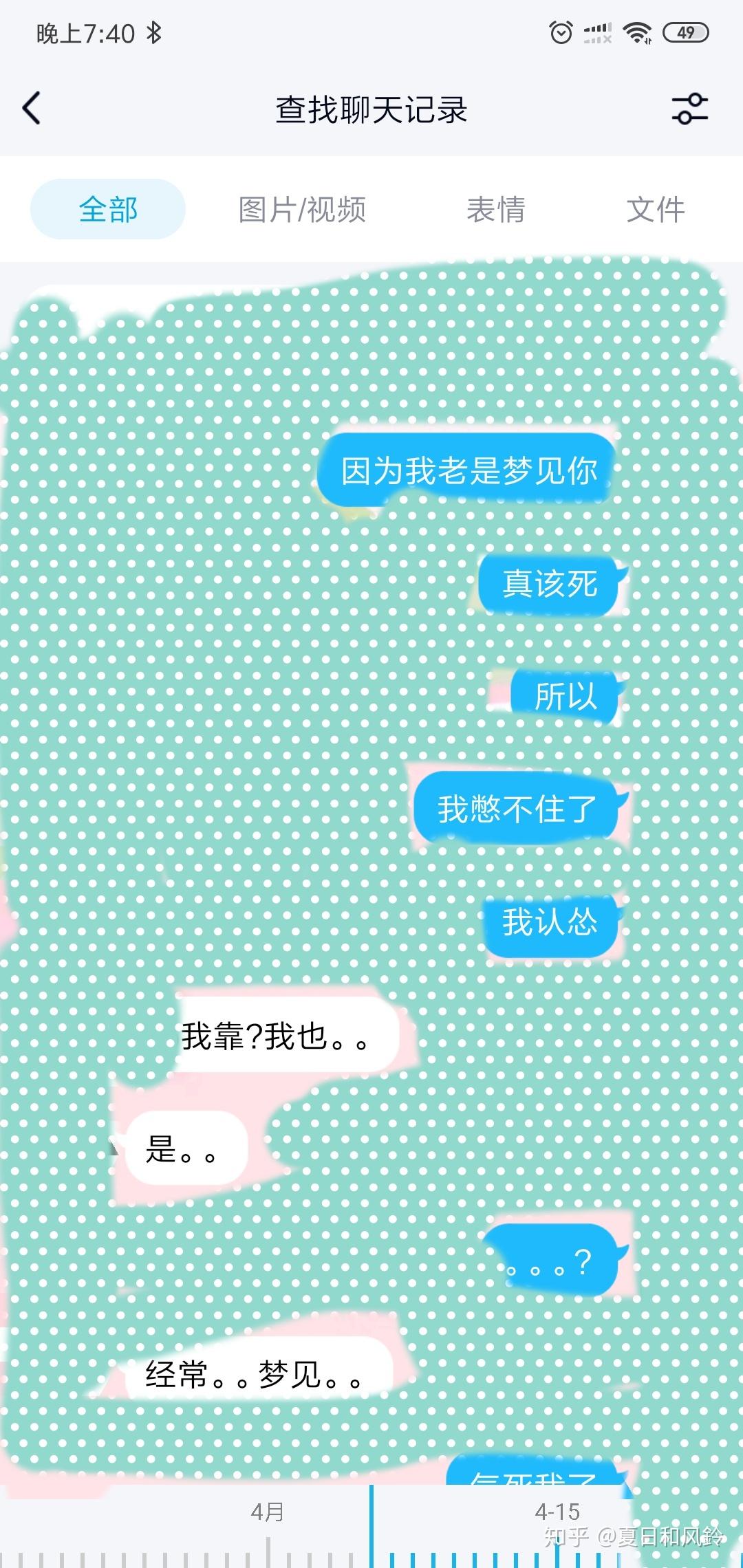 一直梦到一个人(一直梦到一个人是因为他在忘记你吗) 一直梦到一个人(一直梦到一个人是因为他在忘记你吗)