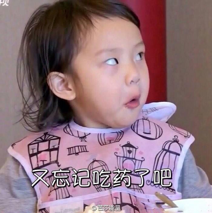 关于爸爸去哪儿第五季的嘉宾一起来围观