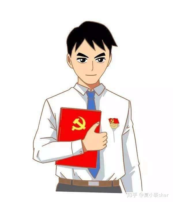 发展党员的五个阶段、25个程序以及相关注意事项 - 知乎