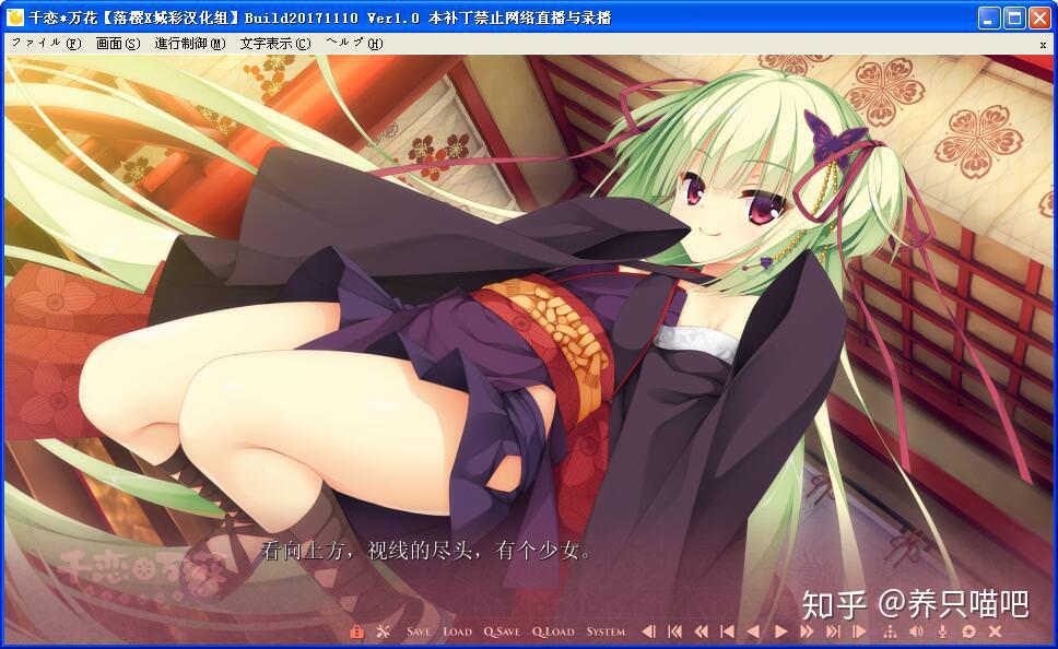 千恋万花 1.2巻　計6冊セット　初版 Amazon.co.jp: 千恋*万花 キャラクターソング Vol.1