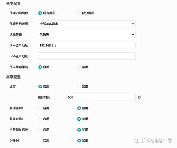 关于DNS服务器未响应的多种原因分析与解决方法 (关于DNS服务域名递归查询说法正确的是)