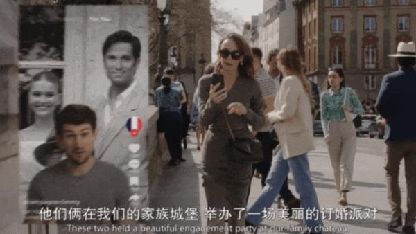 网飞顶流玛丽苏,《艾米丽在巴黎第四季》尺度加倍、抓马加倍!