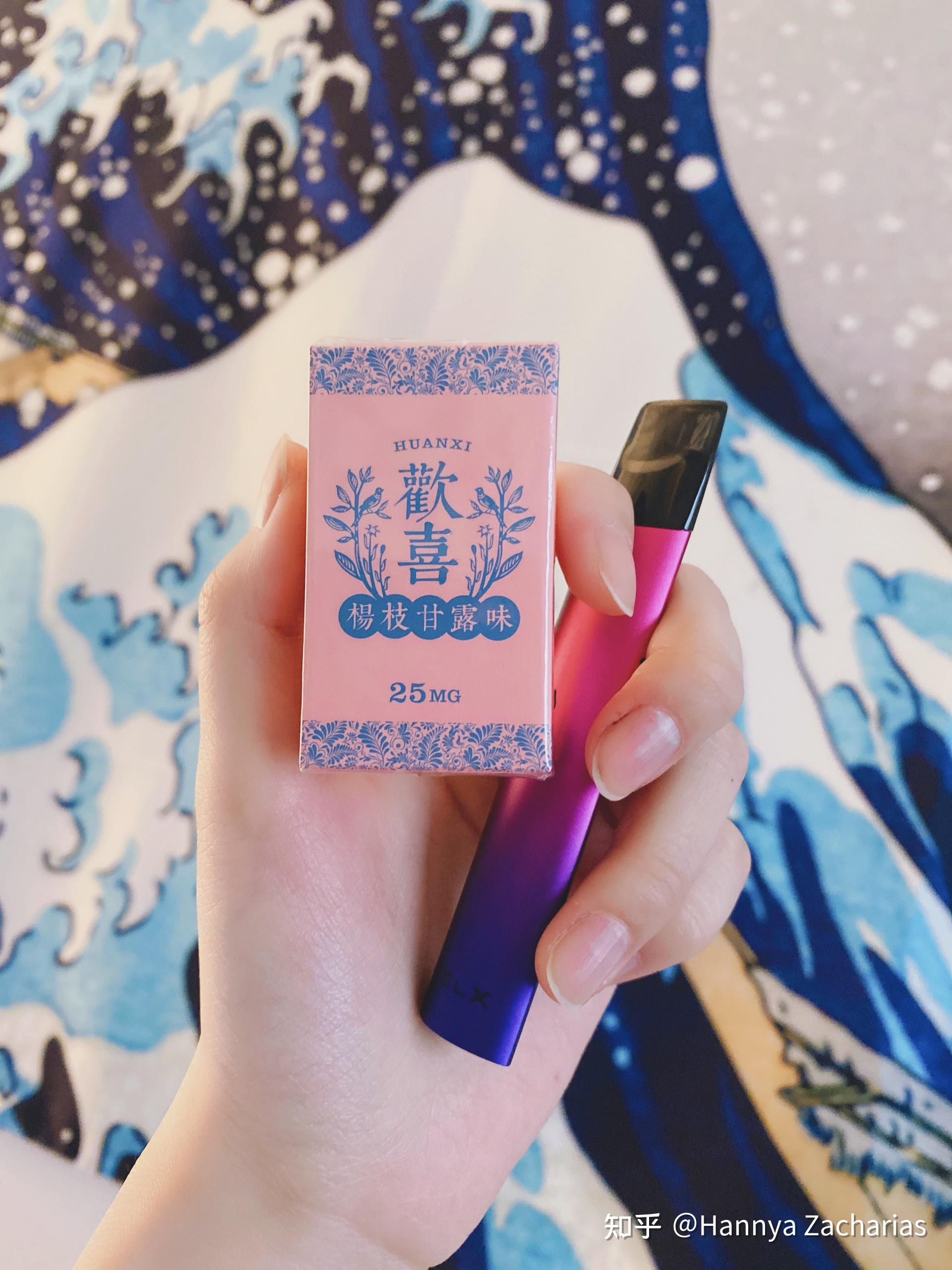 欢喜烟弹怎么样