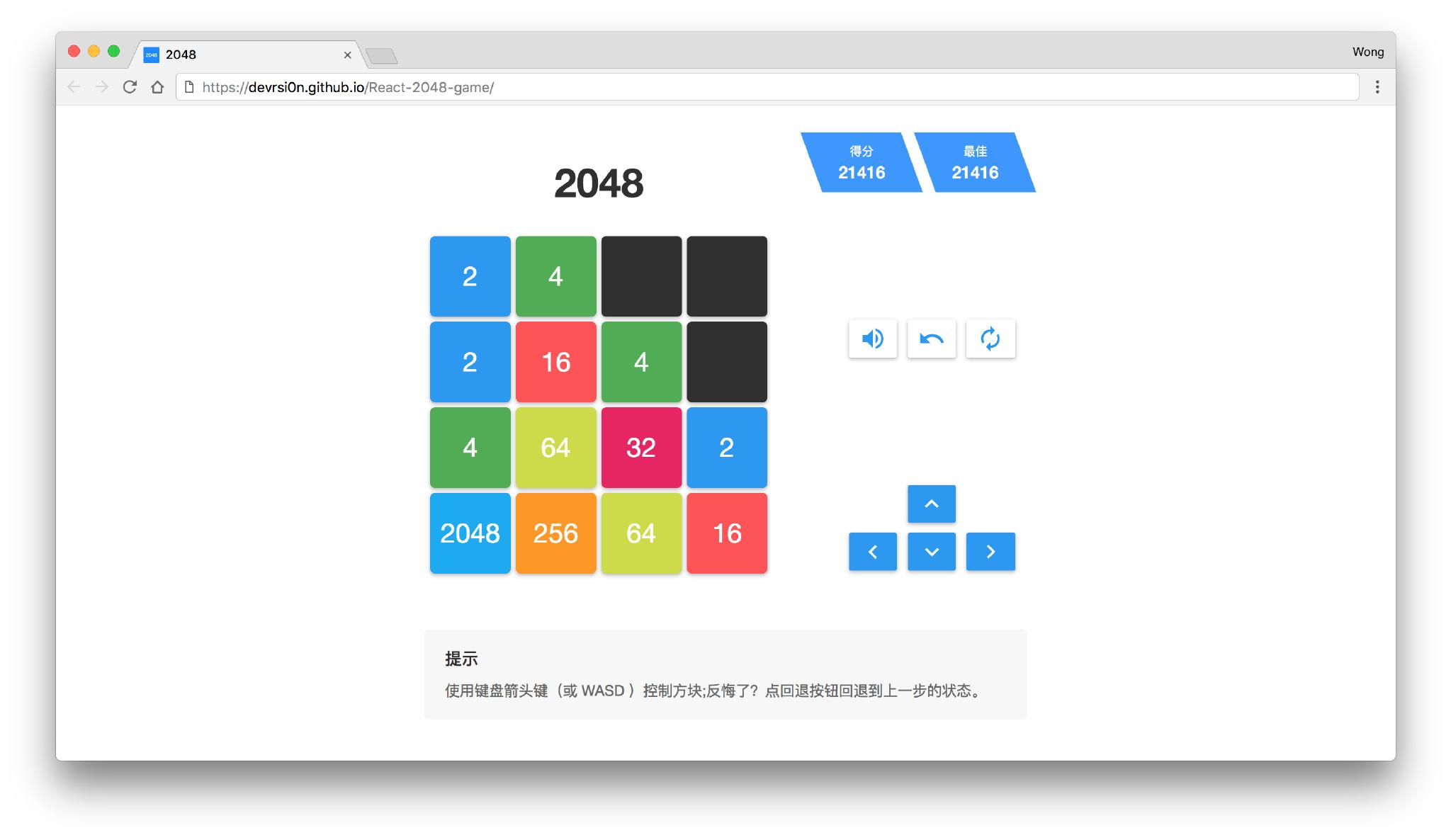 2048 Vector Visualization 基于 react, redux 最佳实践构建的 2048 - 知乎