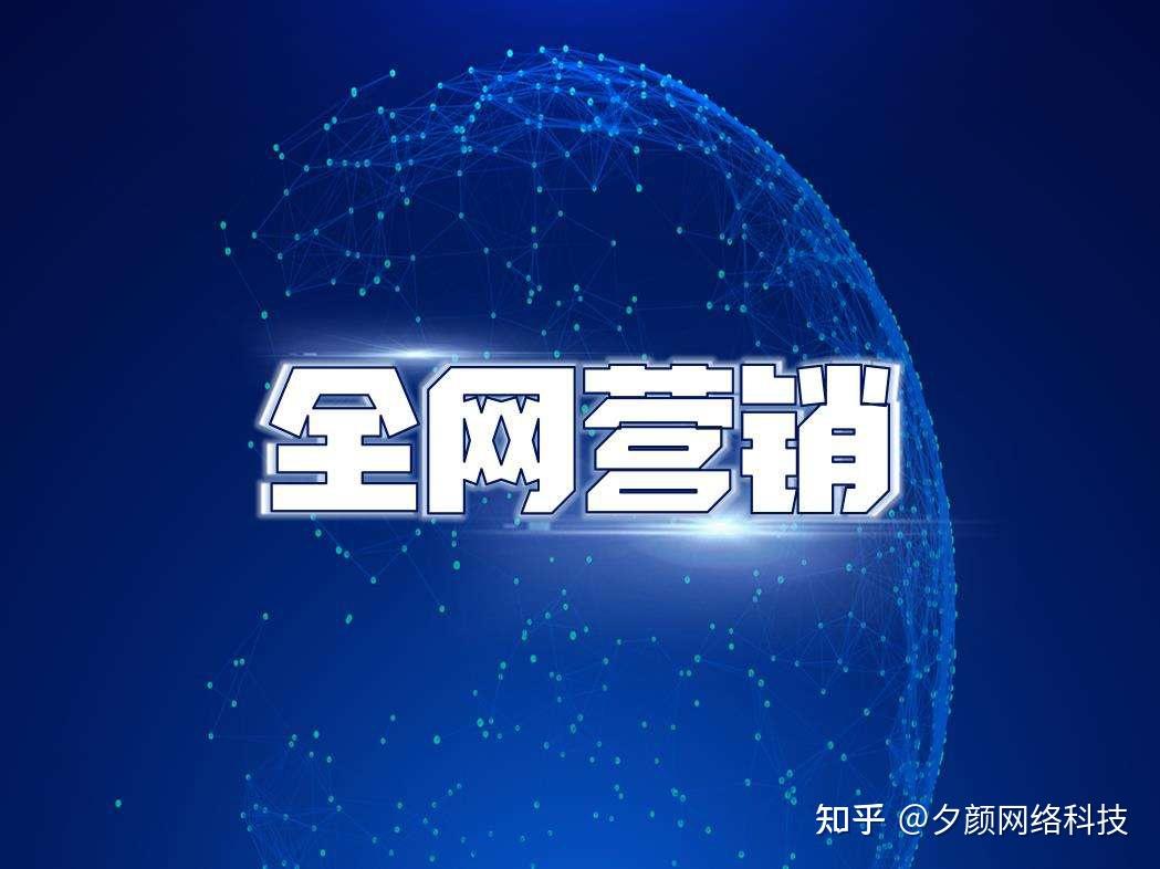 包含如何精准引流推广的词条