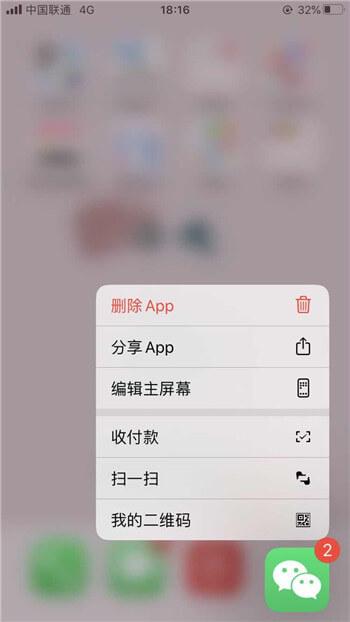 手机微信如何赚钱方法_赚钱微信方法手机怎么操作_用手机微信赚钱