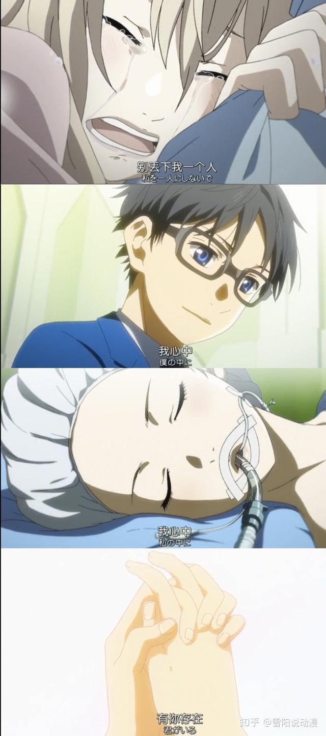 有马公生&amp;amp;amp;宫园薰本文章内含剧透,请选择性观看.