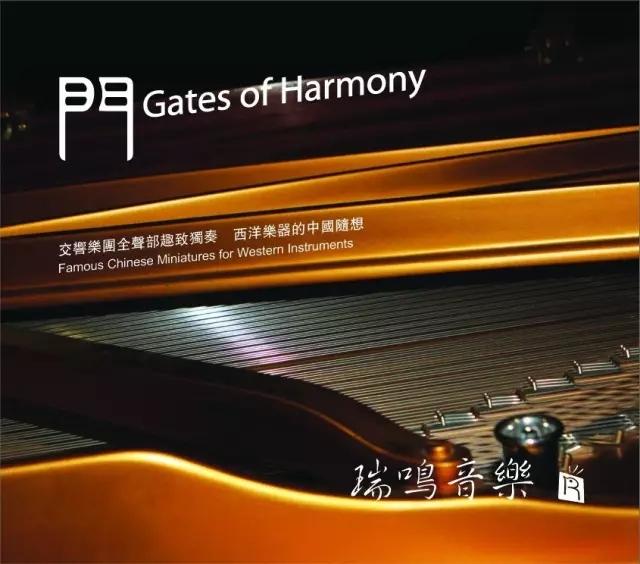 推开这扇《门》，看我们怎么拆了一个管弦乐队 - 知乎