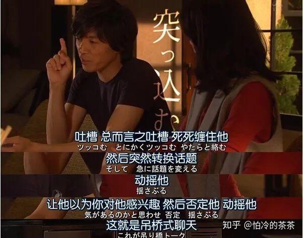 长期关系的秘密：引导男人投资 - 知乎
