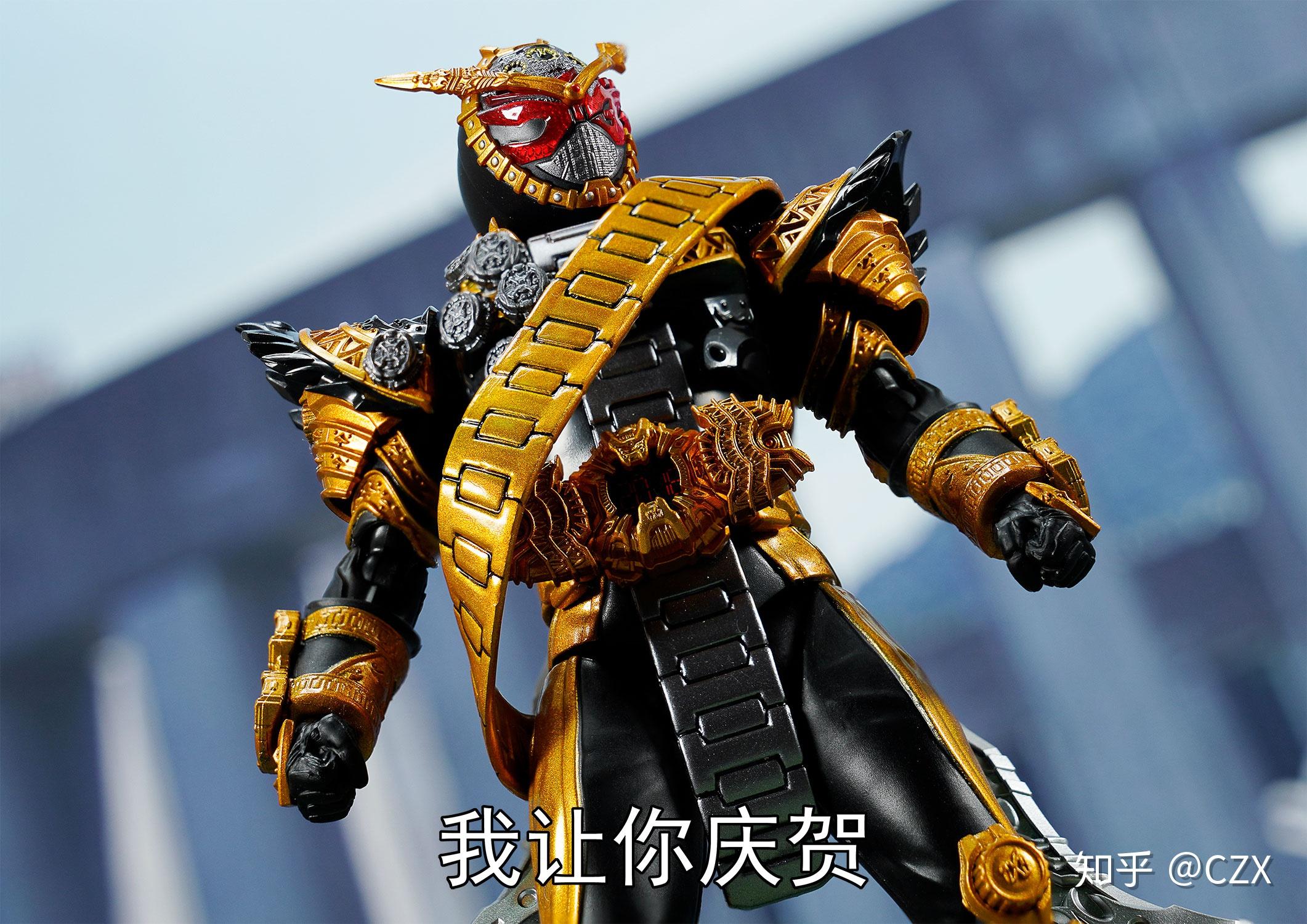 shf假面骑士zio逢魔时王