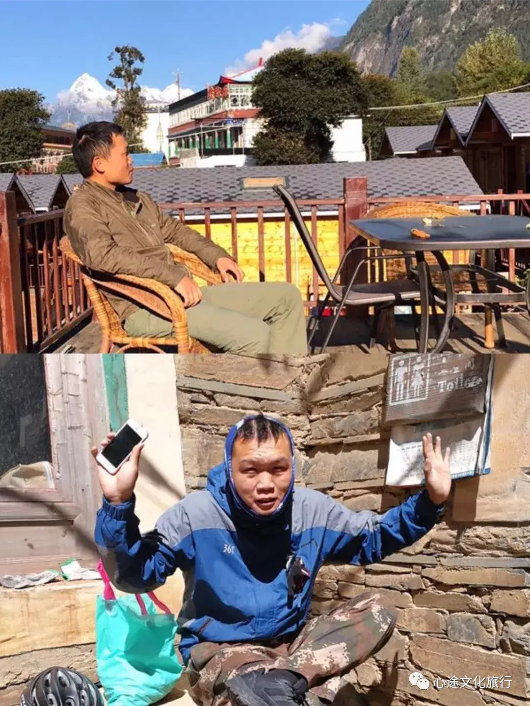 90后女记者的初次进藏体验