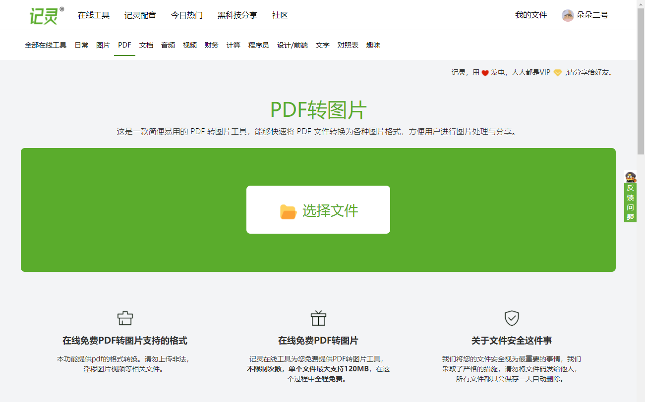 pdf pdf