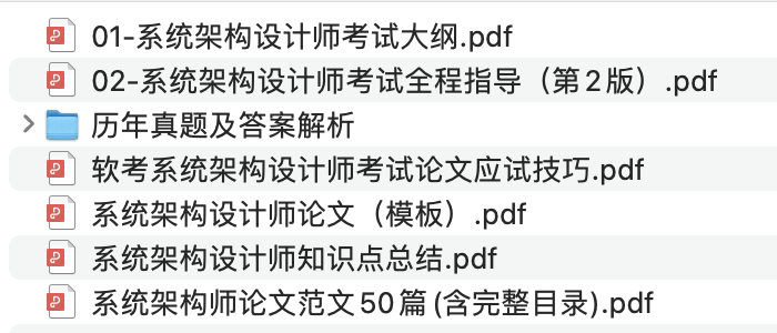 请问软考高级通过了就可以认定为杭州 E 类人才吗？ - 知乎