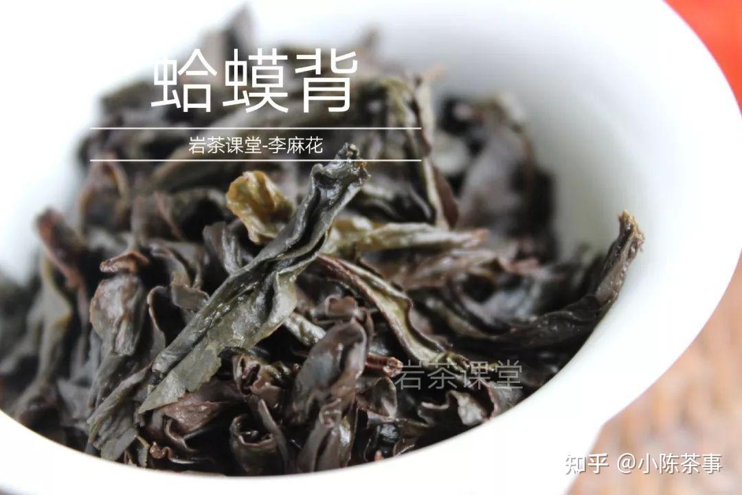 八万八买的老丛水仙岩茶干茶起霜叶底有蛤蟆背是好茶吗