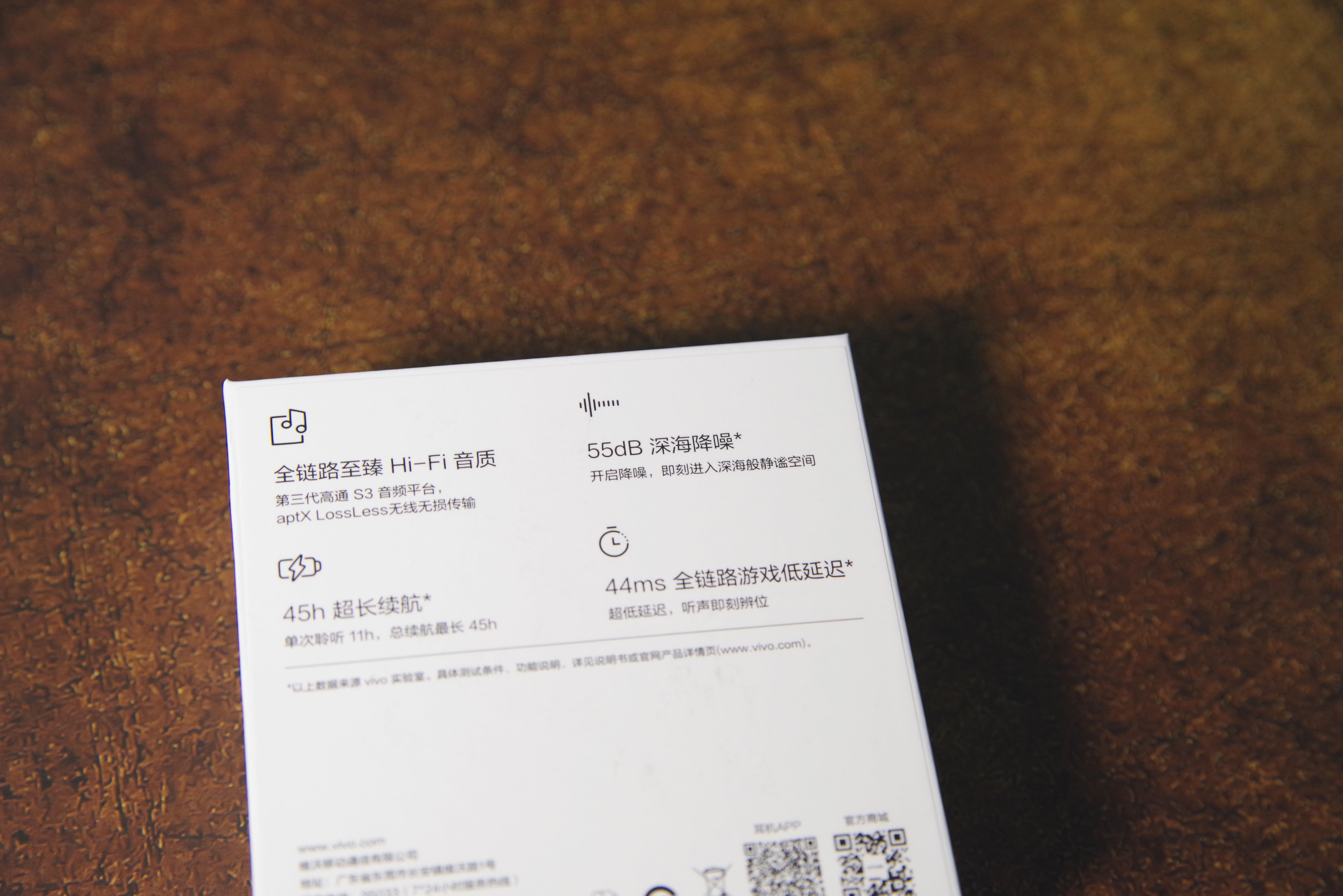 vivo tws4(hifi版)耳机测评