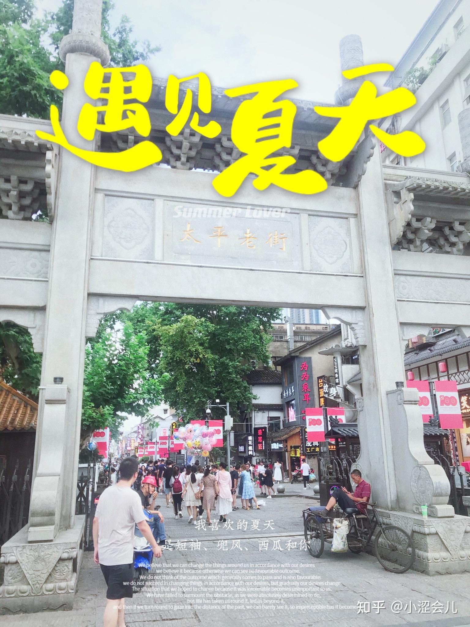 长沙三天自由行-DIY攻略记录（day1更新中） - 知乎