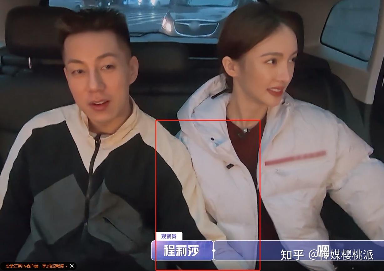 金晨冷处理郑爽道歉与卡斯柏约会升温镜头穿帮被疑车上牵手