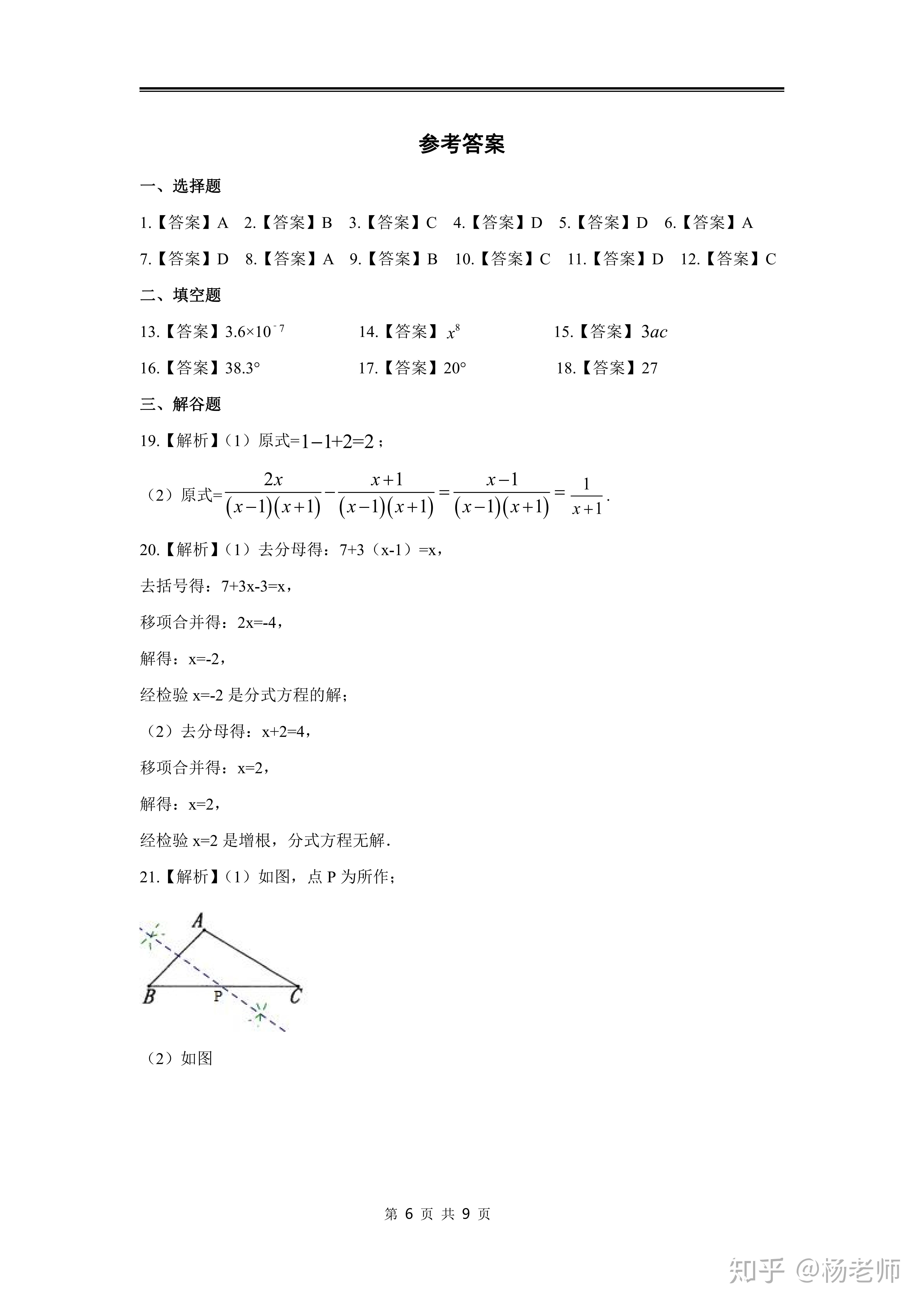 v2-e27a9f6c18be91ac13fcb2b2442b5119_r.jpg