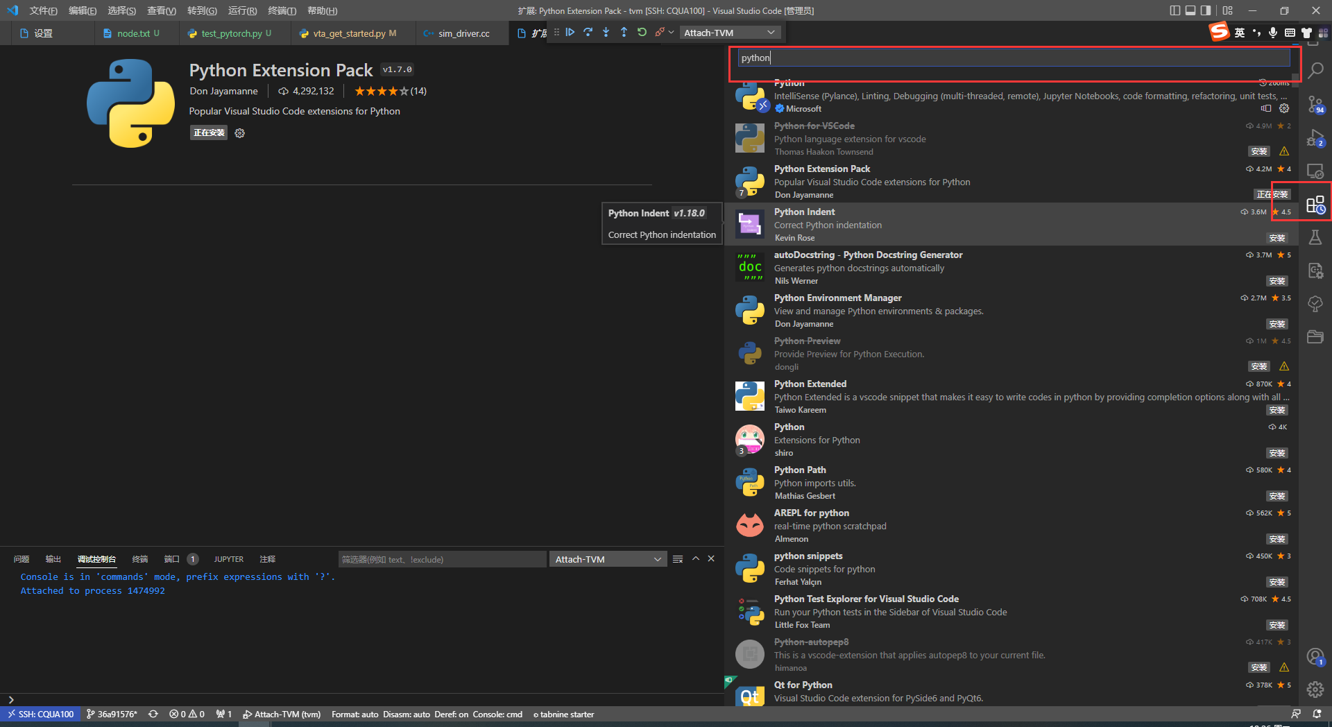  tvm python c 