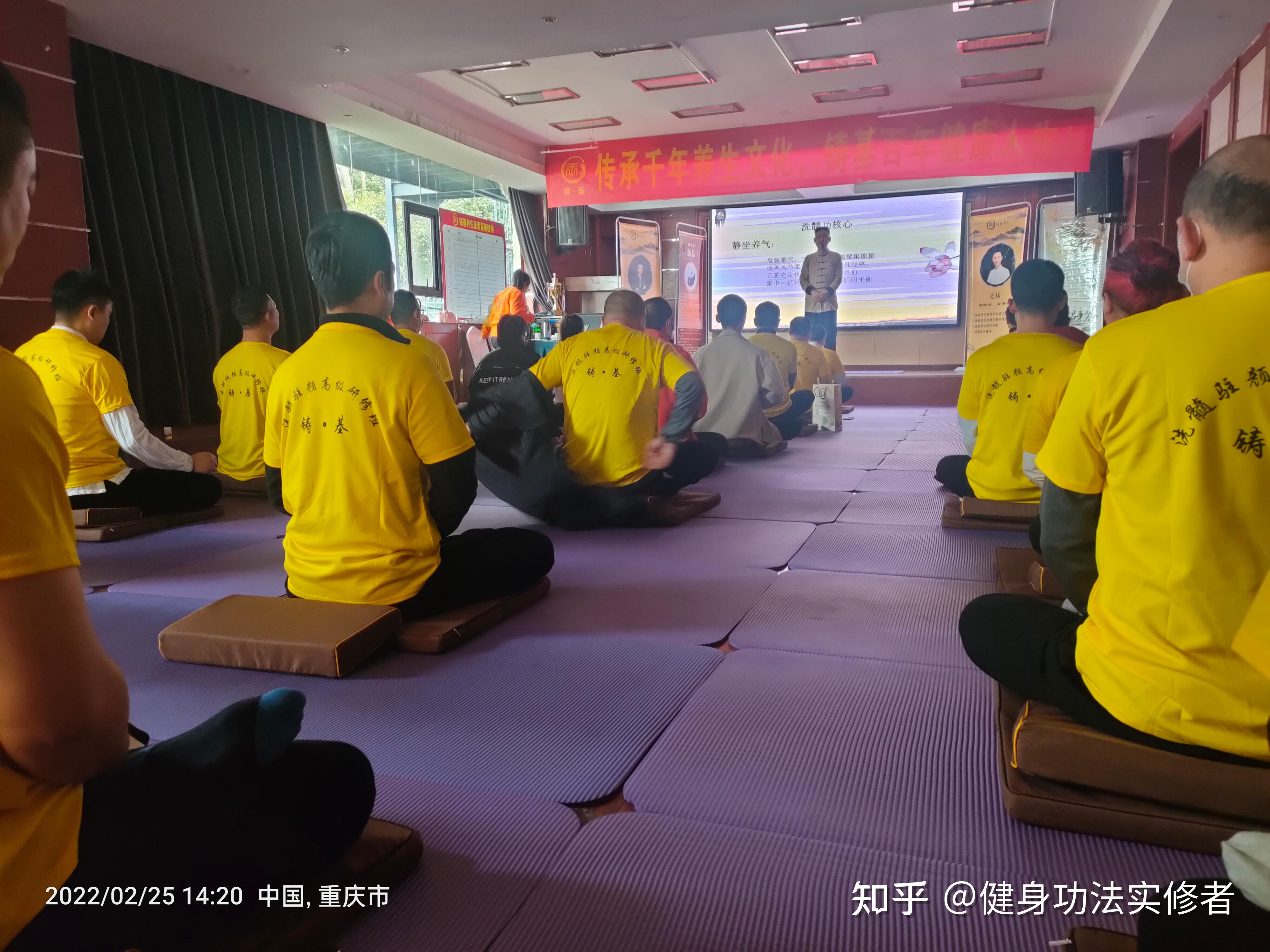 练功对人体有什么作用,练功对哪些疾病有疗效? - 知乎