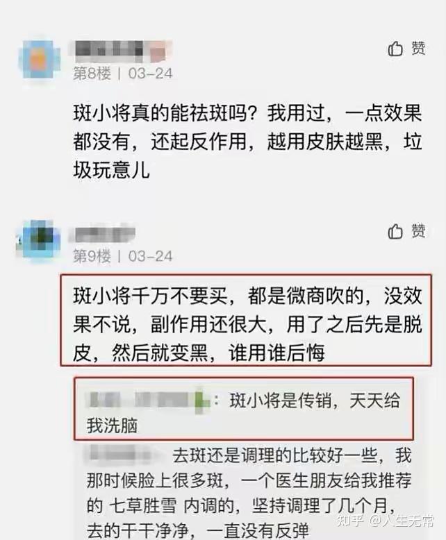 斑小将张干董事长图片