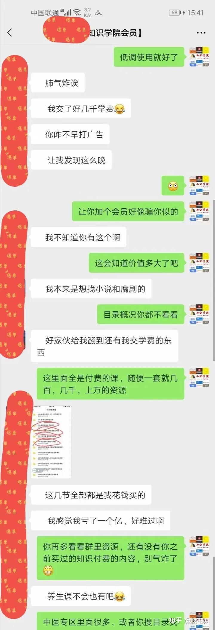 全是付费买的百万精品资源,请低调使用!43 全是付费买的百万精品资源,请低调使用!