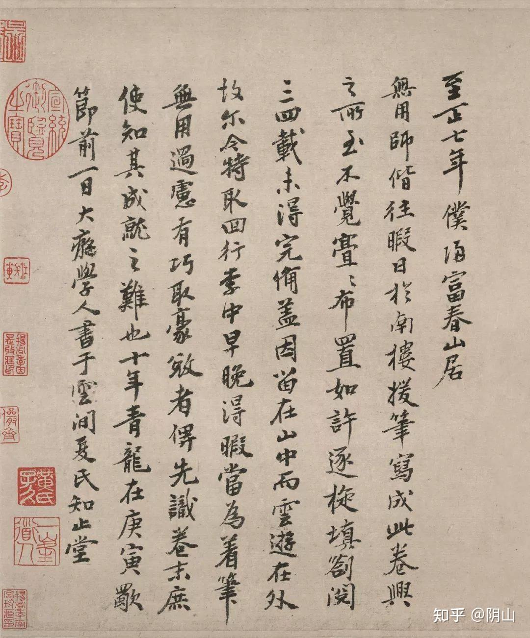 资料 | 中国古代纸张