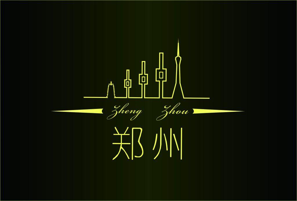 活在郑州郑州的生活成本差不多得这么多吧您现在呢