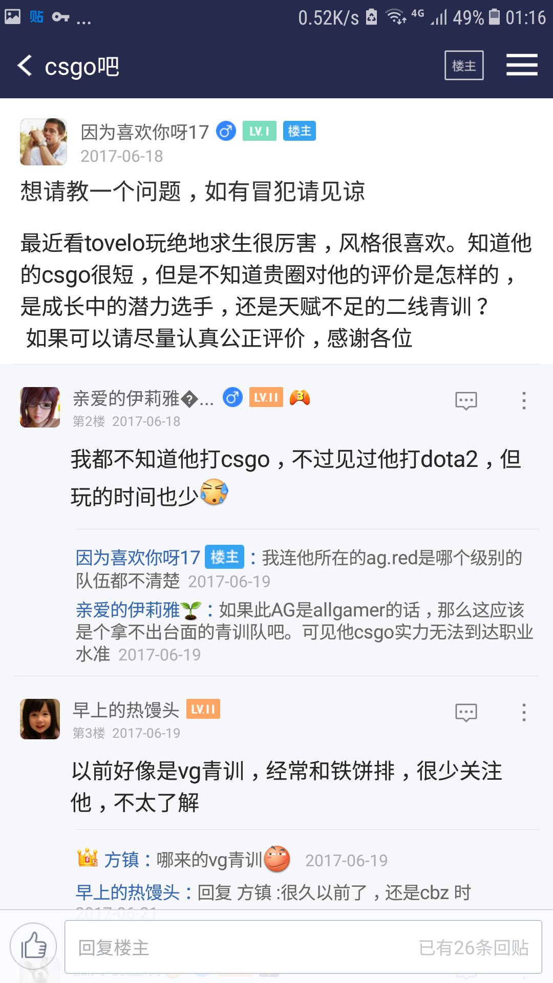 群星人口为什么是个数_十万个为什么手抄报(3)