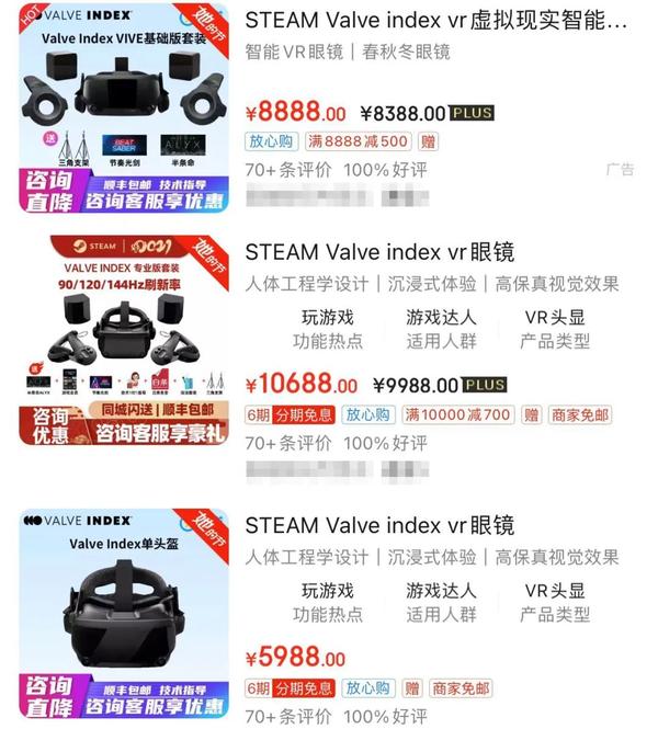 卖一万块钱的奢华vr套件 为啥每周都能上steam销量榜 知乎