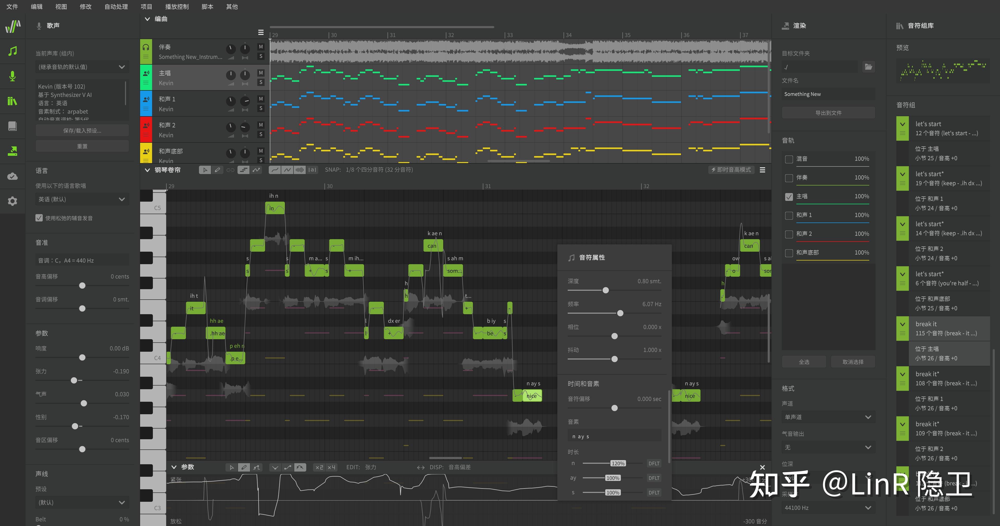 【指南必看!!】Synthesizer V 介绍、下载、教程 知乎