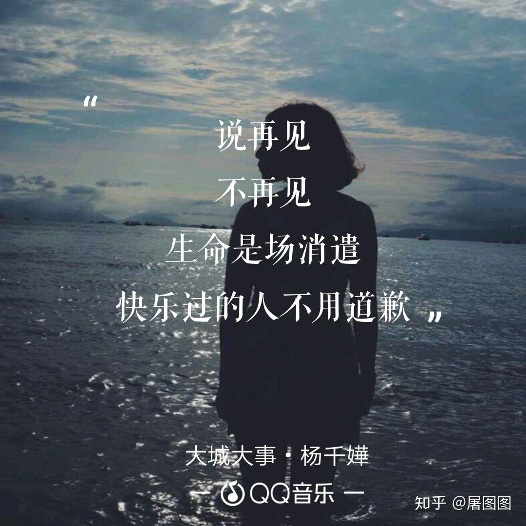 求一首旋律和杨千嬅的《小城大事》旋律一样的