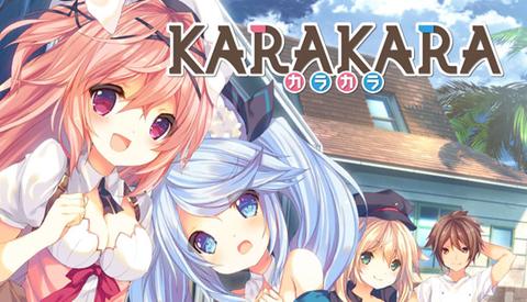 karakara 1 & 2 原价一代二代均为36,史低75%off9,有r18dlc 兽耳系列