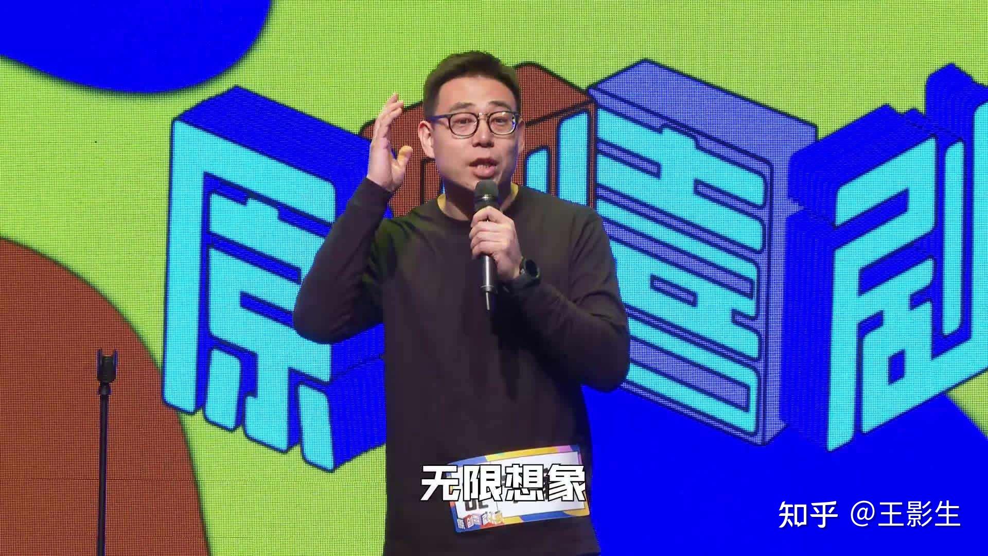 那些说脱口秀的辽宁人 - 知乎