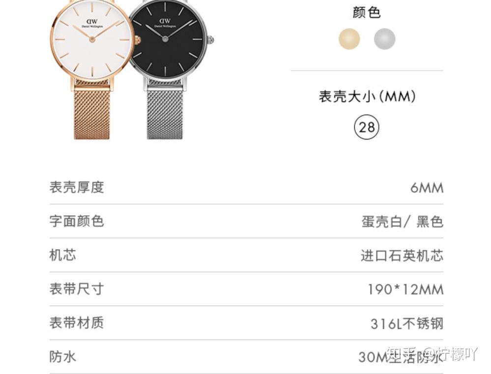 2020年春夏女士手表腕表怎么选史上最全附12款高销量手表参数对比627