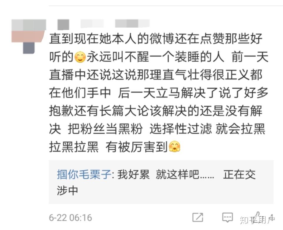 微博怎么看热评第一 v2-e288550944418897e20cc6078a3bec39_r.jpg