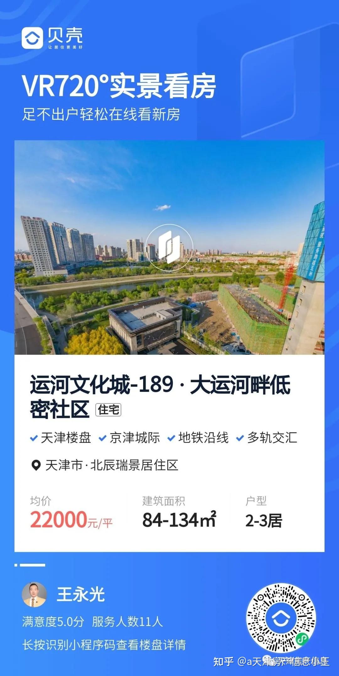 金钟街网站建设哪家好_金钟街规划图_金钟街有大型商业吗