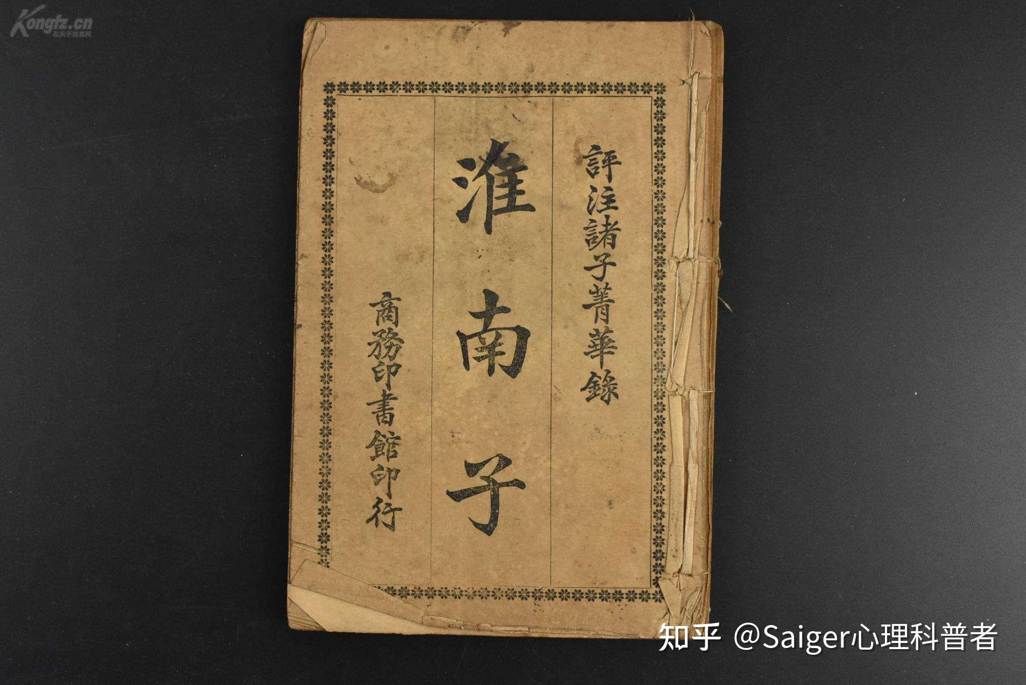 最早记述唇裂的书籍出自《淮南子·说山训》,其中写道:"孕妇见兔而子